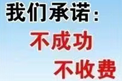无力偿还1万信用卡贷款，如何申请分期停息处理？